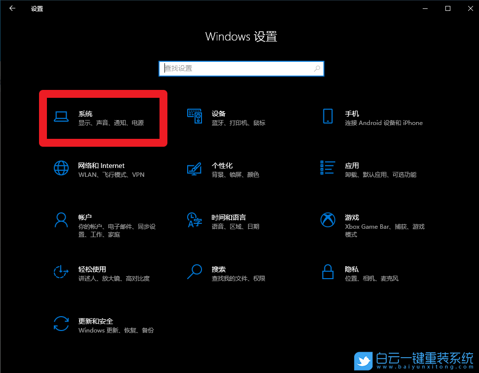 Win10,系統盤瘦身,C盤瘦身步驟