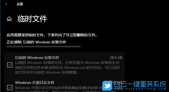 Win10,c盤滿了,c盤滿了怎么清理步驟