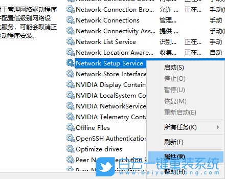 Win10,無網絡,internet步驟