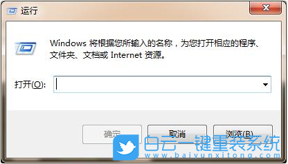 Win7,U盤文件損壞,修復U盤步驟