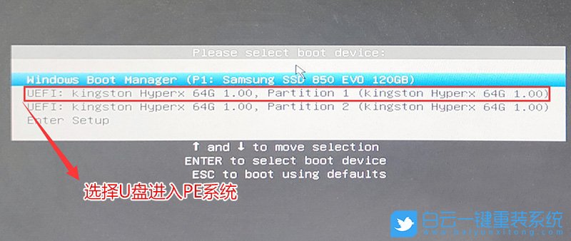 映泰主板,BIOS設置,Win7,H510主板步驟