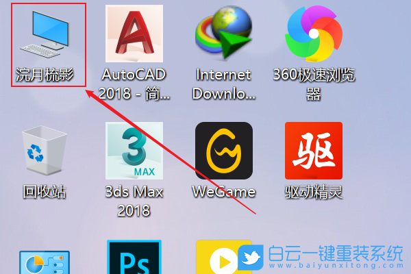 Win10,Win11,用戶名,修改賬戶名步驟