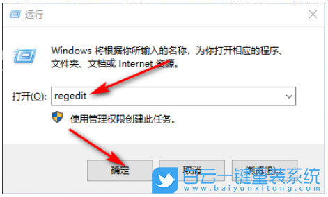 Win10,鎖屏后黑屏步驟