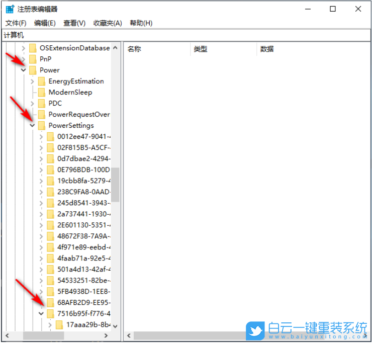 Win10,鎖屏后黑屏步驟