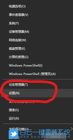 Win10,BIOS,BIOS設(shè)置步驟