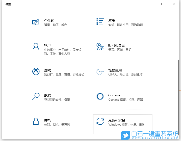 Win10,BIOS,BIOS設(shè)置步驟