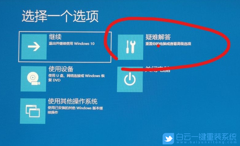 Win10,BIOS,BIOS設置步驟