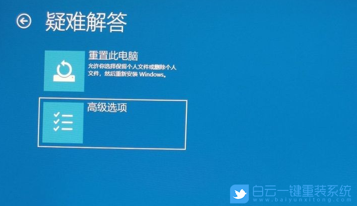 Win10,BIOS,BIOS設置步驟