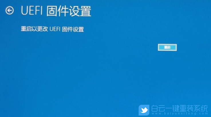 Win10,BIOS,BIOS設(shè)置步驟