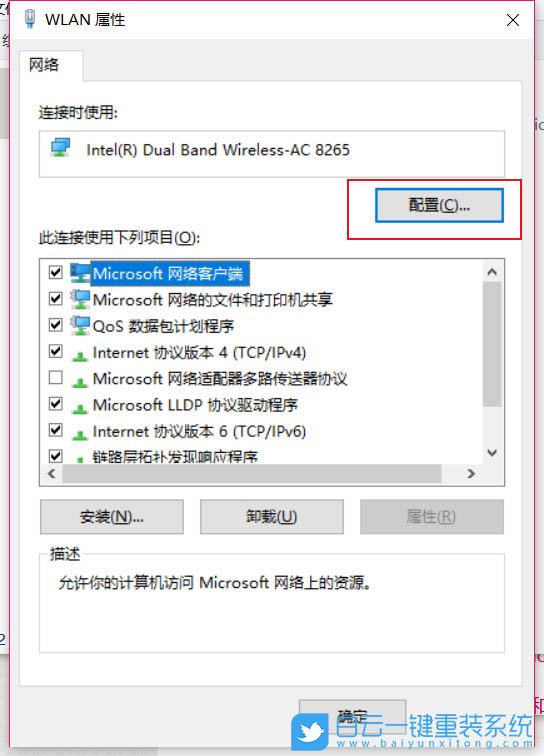 Airpods,win10步驟