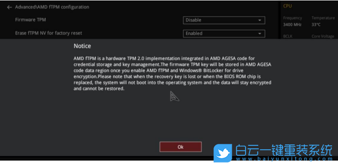 Win11,BIOS,TPM2.0,升級Win11步驟