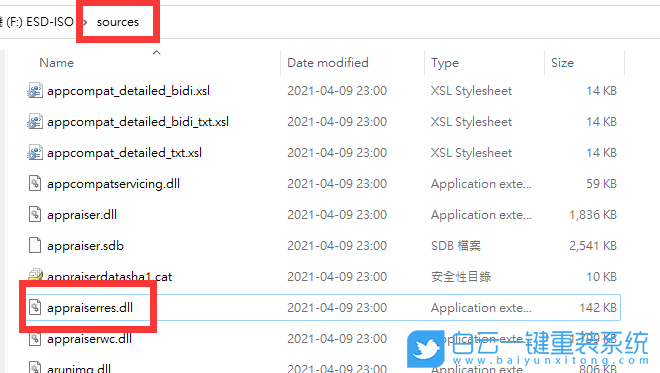 Win10,Win11,TPM版本,TPM 2.0步驟