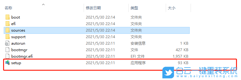 老電腦,Win11,升級Win11步驟