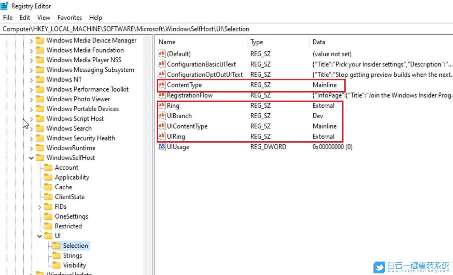 Win11,Win10升級Win11,升級win11,win11系統(tǒng)步驟