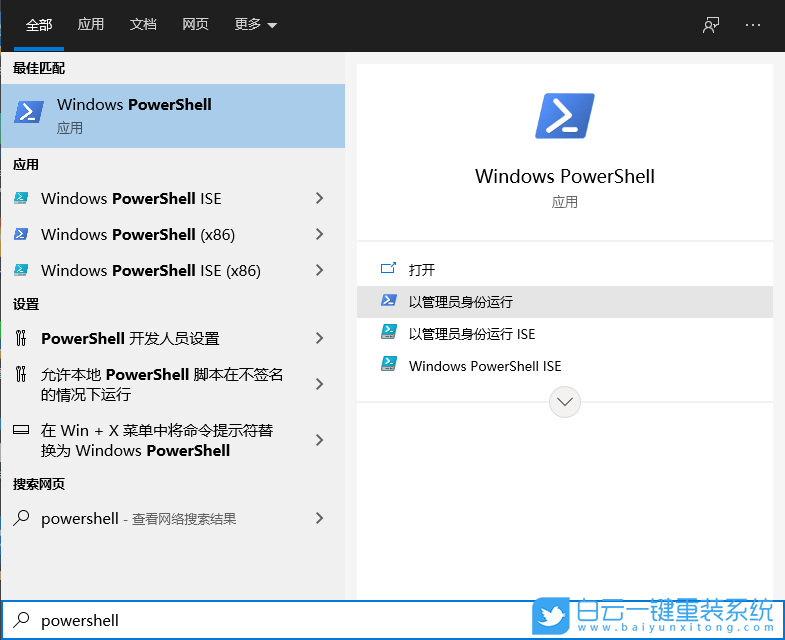 Win11,TPM,TPM2.0步驟