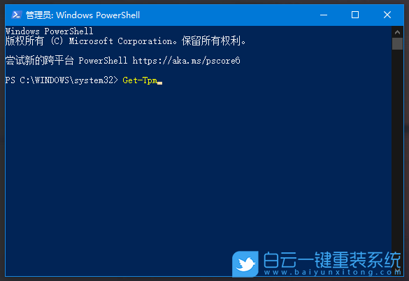 Win11,TPM,TPM2.0步驟