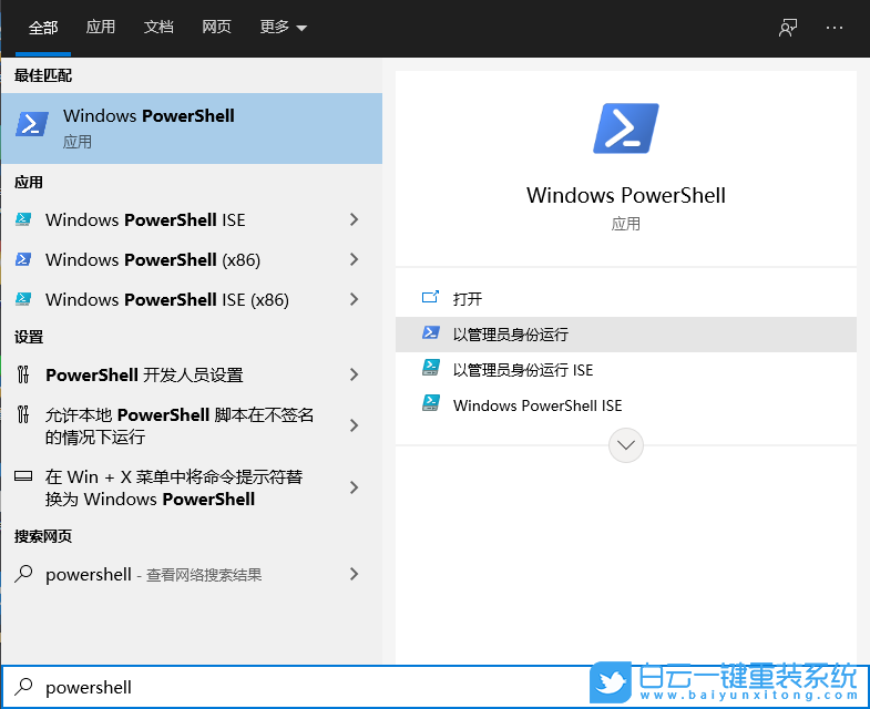 Windows,Win10,Win11步驟