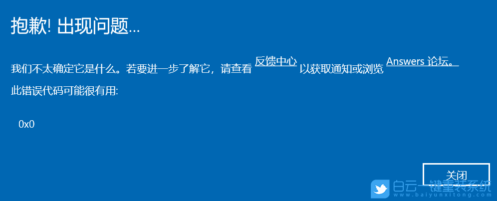 Windows,預(yù)覽體驗計劃,win11步驟