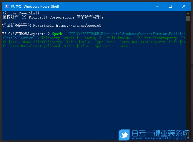 Windows,預(yù)覽體驗計劃,win11步驟