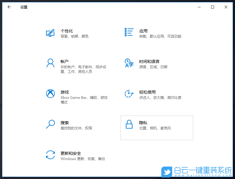 Windows,預(yù)覽體驗計劃,win11步驟