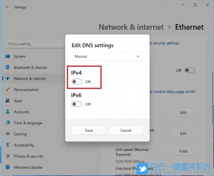 Win11,DNS,DoH,加密功能步驟