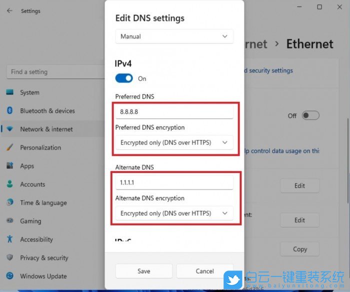 Win11,DNS,DoH,加密功能步驟