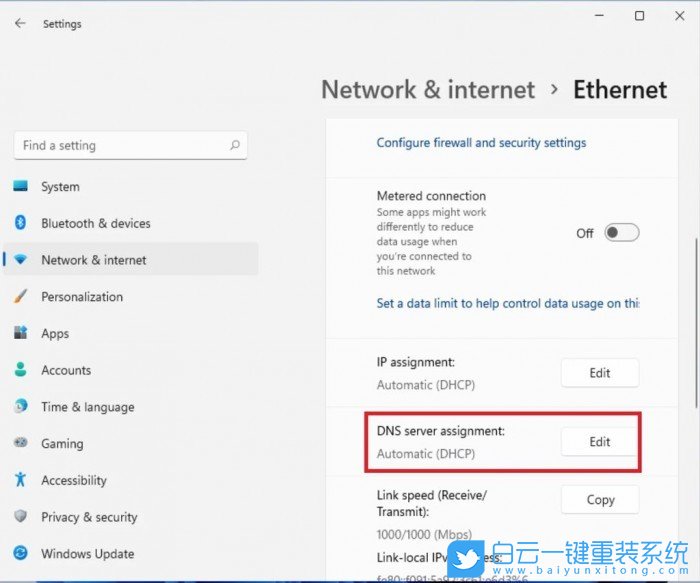 Win11,DNS,DoH,加密功能步驟