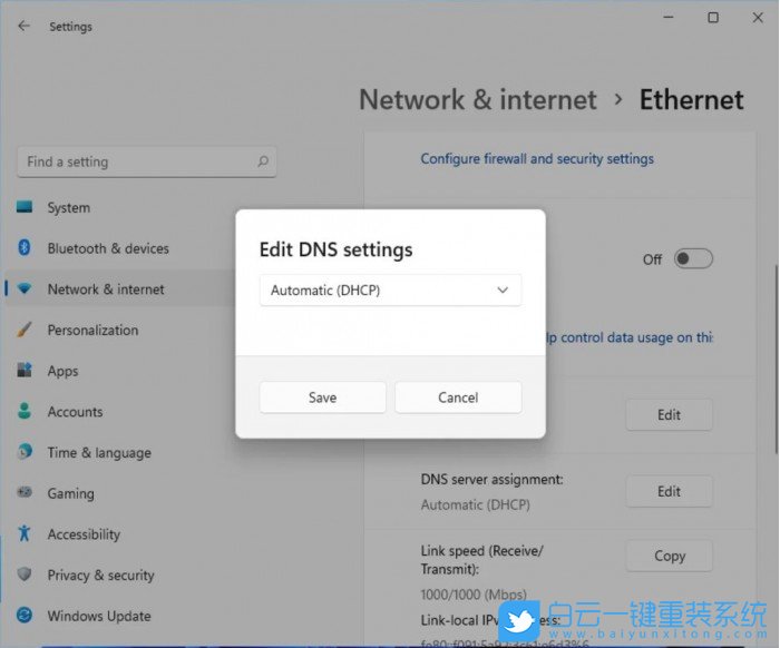 Win11,DNS,DoH,加密功能步驟