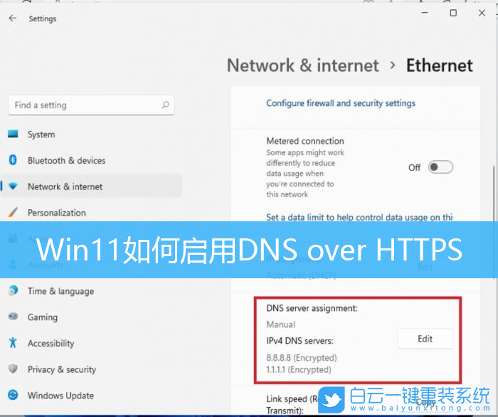 Win11,DNS,DoH,加密功能步驟