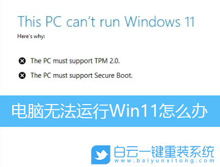 Win11,電腦配置步驟