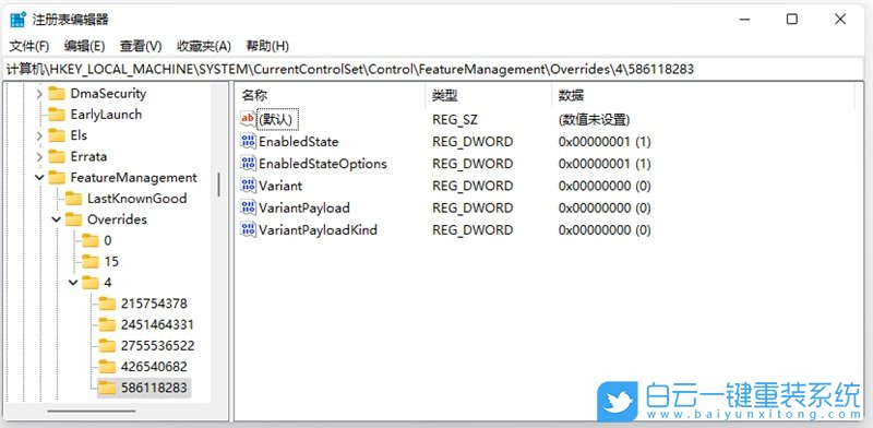 Win11,Win10,右鍵菜單步驟