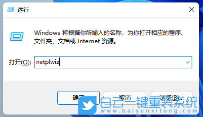 Win11,創建新用戶,添加新用戶步驟