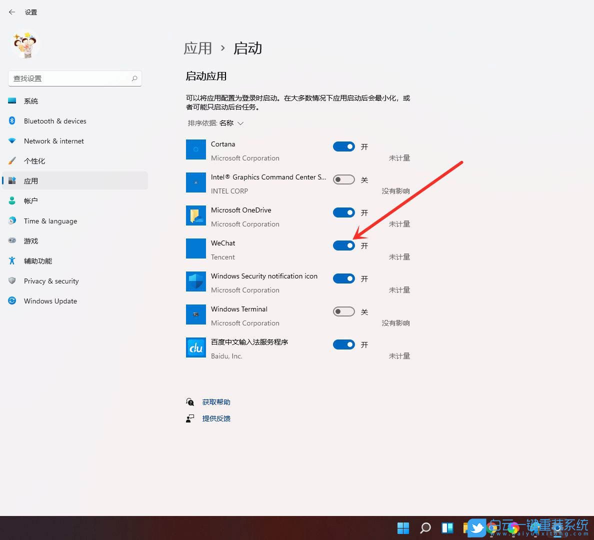 開機啟動項,Win10,Win11,Windows步驟