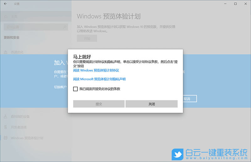 戴爾電腦,win11,win11怎么升級,win11系統步驟