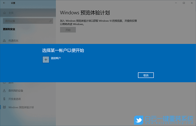 戴爾電腦,win11,win11怎么升級,win11系統步驟