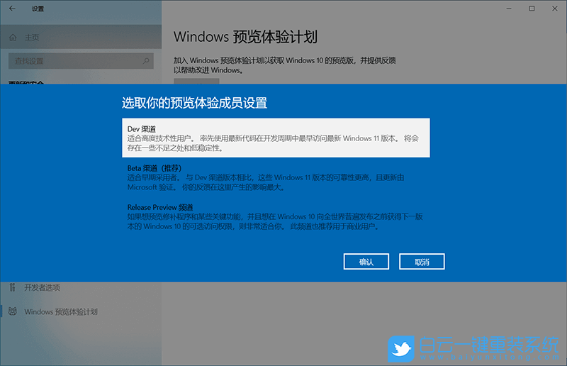 戴爾電腦,win11,win11怎么升級,win11系統步驟