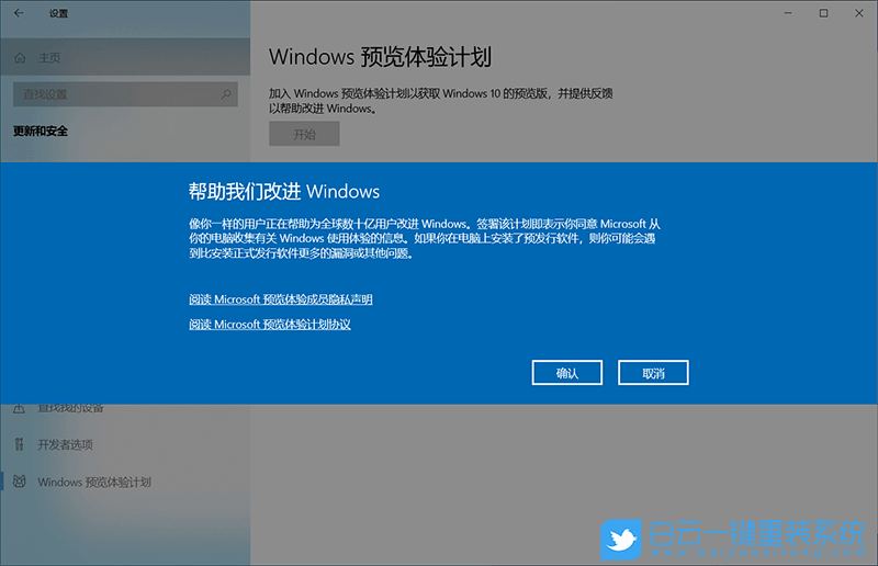 戴爾電腦,win11,win11怎么升級,win11系統步驟