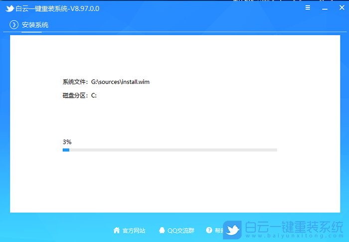 聯想筆記本,11代CPU,Win11,Win11專業(yè)版步驟