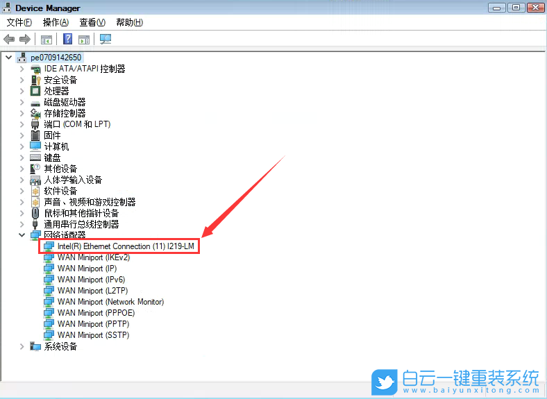 Intel,惠普電腦,Win7,I219-LM步驟