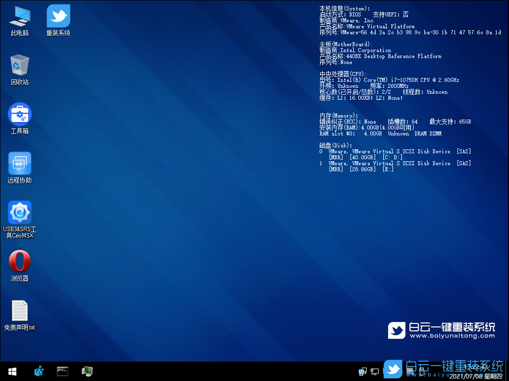 Intel,惠普電腦,Win7,I219-LM步驟