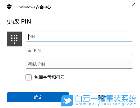 Win11,開機密碼,開機密碼設置步驟