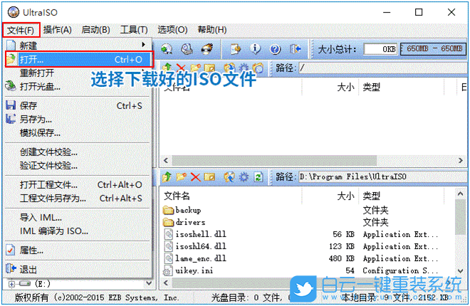 Win11,Windows11,win11怎么升級,win11系統步驟