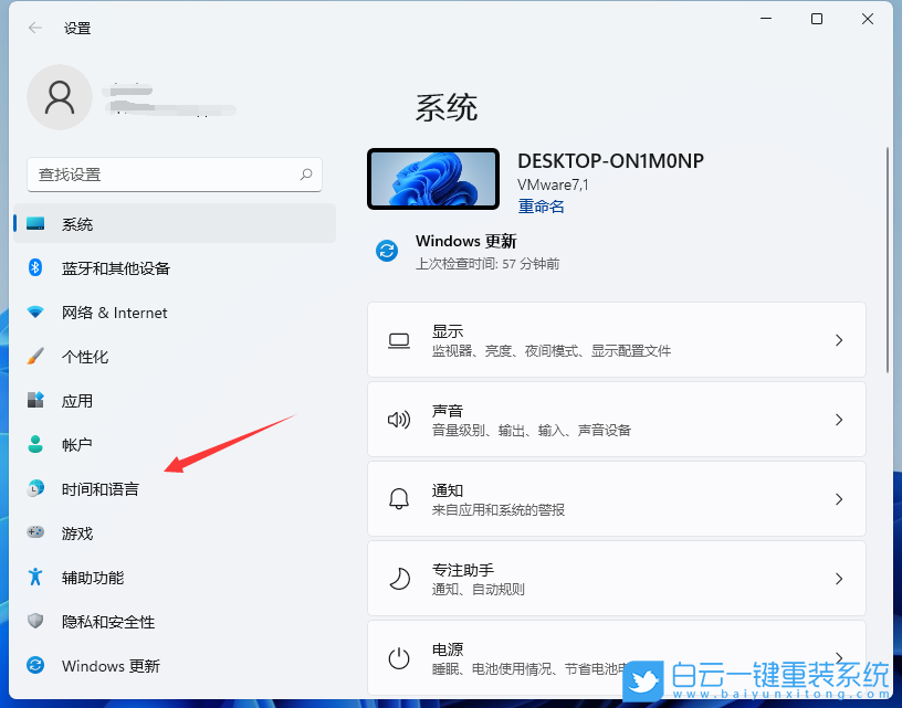 Win11,輸入法,輸入法快捷鍵,輸入法設置步驟