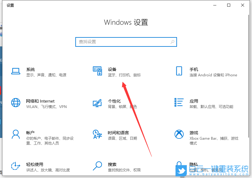 Win10,共享打印機,打印機怎么共享步驟