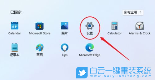 Win11,設(shè)置開機(jī)密碼,添加開機(jī)密碼步驟