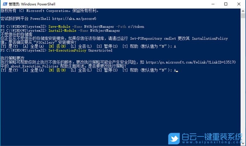 Win11,系統權限,所有者權限步驟