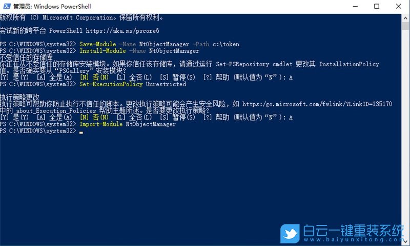 Win11,系統權限,所有者權限步驟