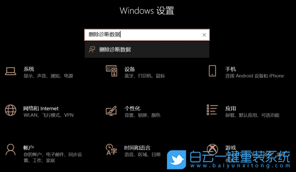 聯想筆記本,Win11,升級Win11,更新Win11步驟