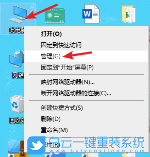 Win10,固態硬盤,磁盤分區步驟