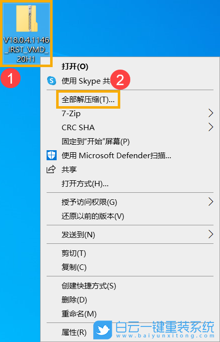 重裝系統,Win10,Win11,原版系統步驟